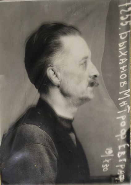 Файл:Быханов Митрофан Евграфович (1877) 2.jpg