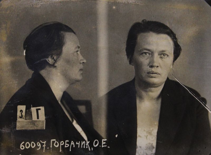 Файл:Горбачик Ольга Ефимовна (1898).JPG