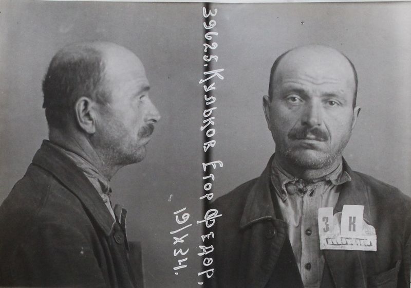 Файл:Кульков Егор Федорович (1889).jpg