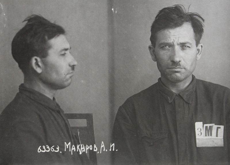 Файл:Макаров Алексей Иванович (1894).jpg