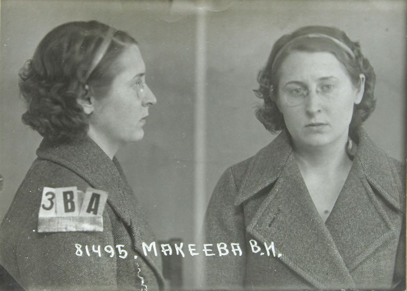 Файл:Макеева Вера Ивановна (1912).JPG