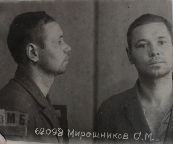 Файл:Мирошников Степан Михайлович (1910).JPG