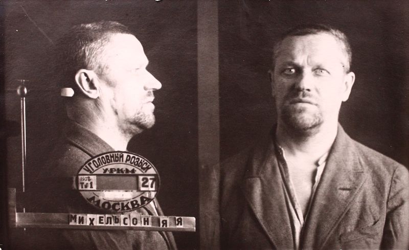 Файл:Михельсон Ян Янович (1895).JPG