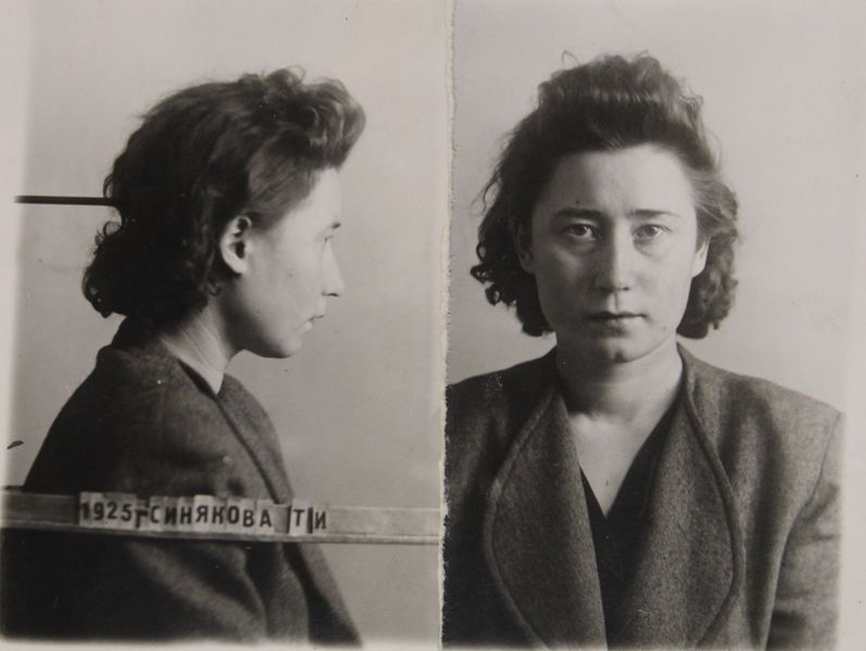 Файл:Синякова Татьяна Ивановна (1925).JPG