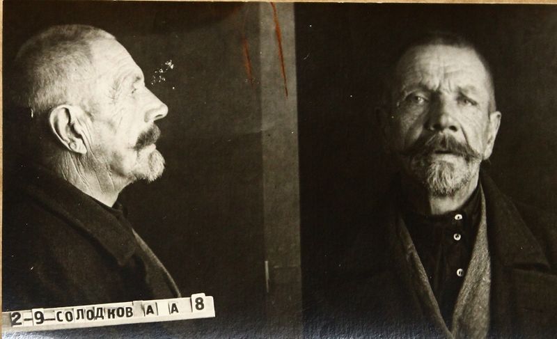 Файл:Солодков Александр Алексеевич (1871).JPG