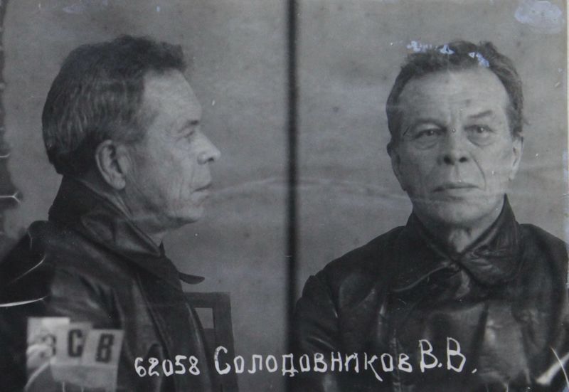 Файл:Солодовников Владимир Васильевич (1873).JPG