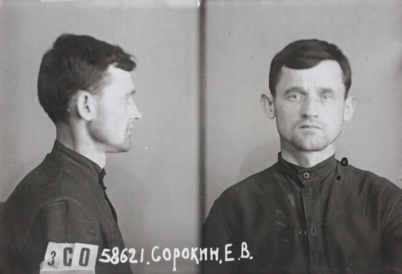 Файл:Сорокин Евгений Васильевич (1898).JPG