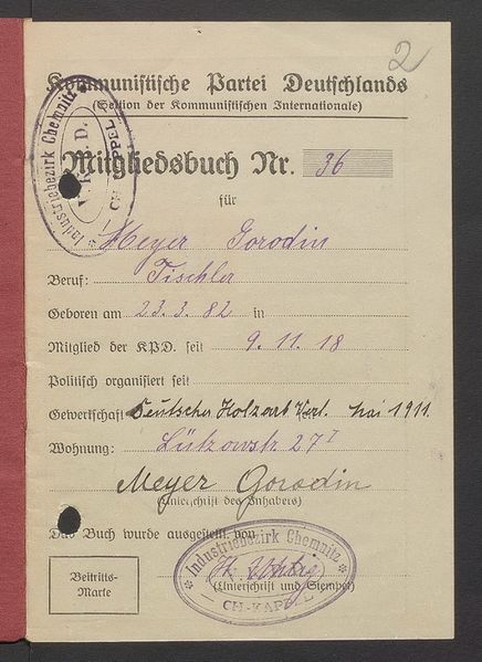 Файл:495 205 10477 002.jpg