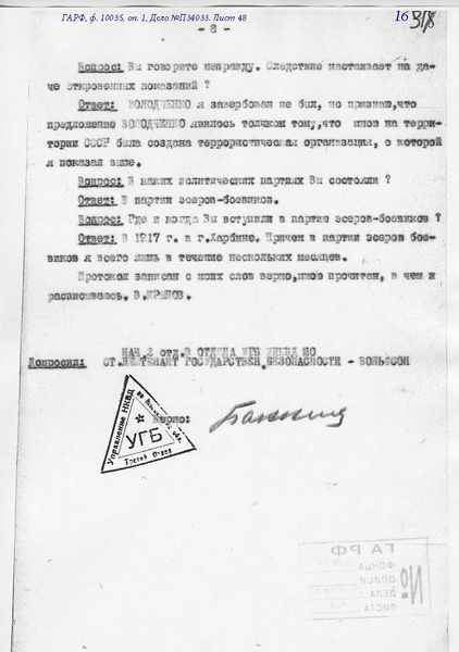 Файл:NechV-16.jpg