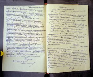 R 5013-02-7589 0051.jpg