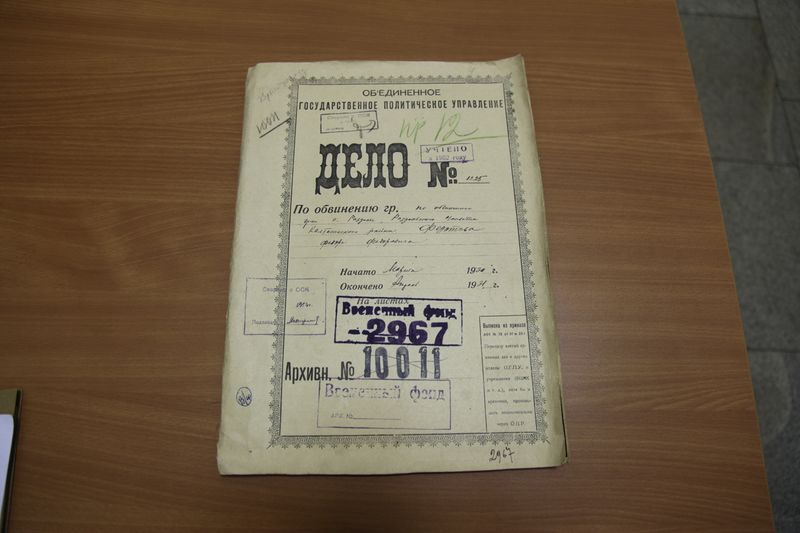 Файл:Дело ОГПУ на Федотов Федор Федорович (1873).jpg