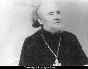 Дудко Дмитрий Сергеевич-1.jpg