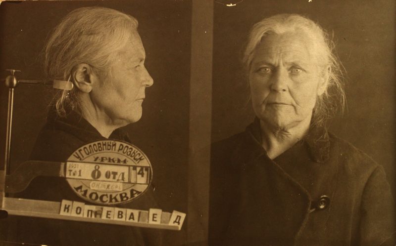 Файл:Копьева Елизавета Дмитриевна (1882).JPG