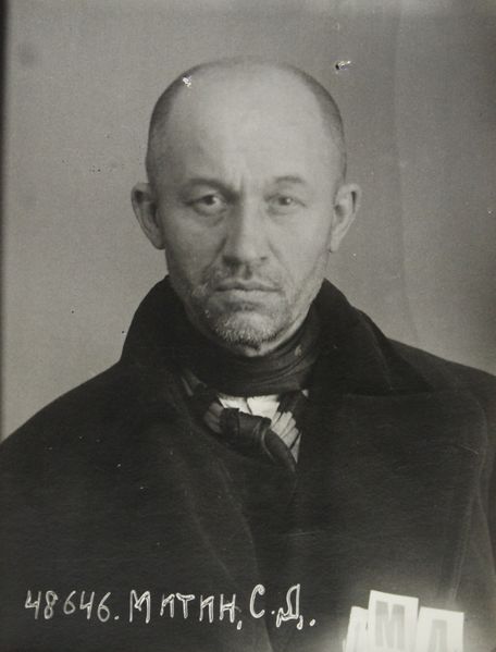 Файл:Митин Семен Дмитриевич (1879).jpg