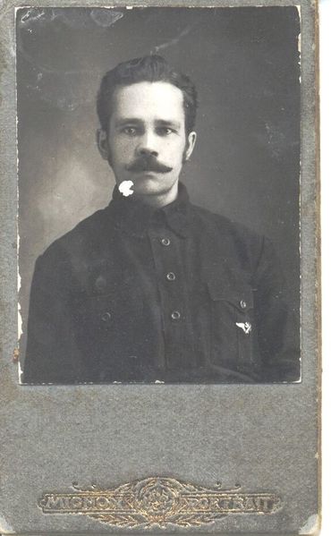 Файл:Орлихин 1924, ч.2.jpg