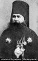 Серафим (Мещеряков Яков Михайлович)-1.jpg