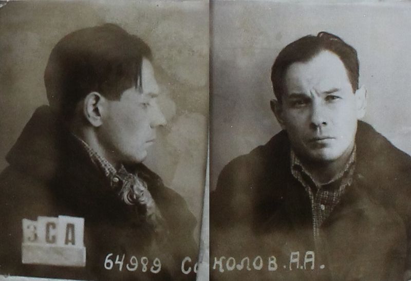 Файл:Соколов Алексей Андреевич (1904).jpg