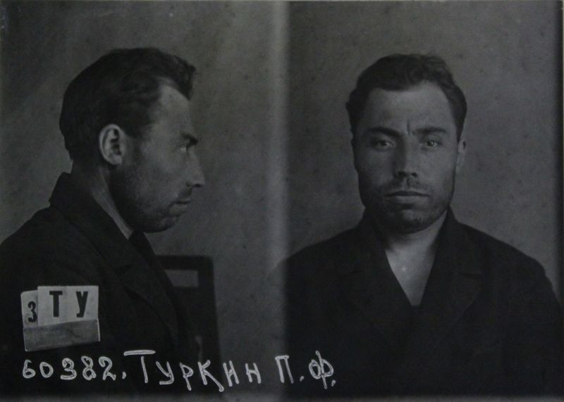 Файл:Туркин Павел Федорович (1902).jpg