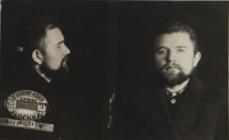 Файл:Шульц Эрих Вильгельмович (1905).JPG