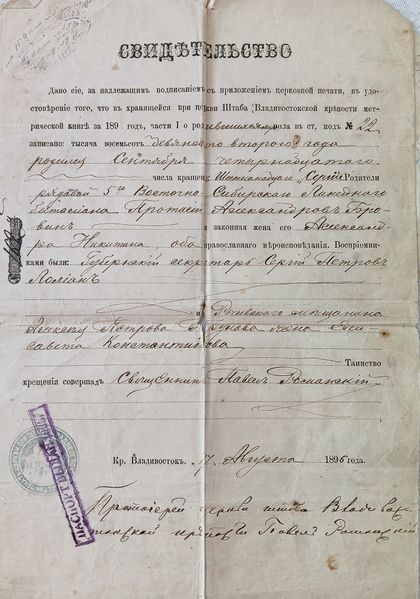 Файл:IMG 20230225 134308.jpg