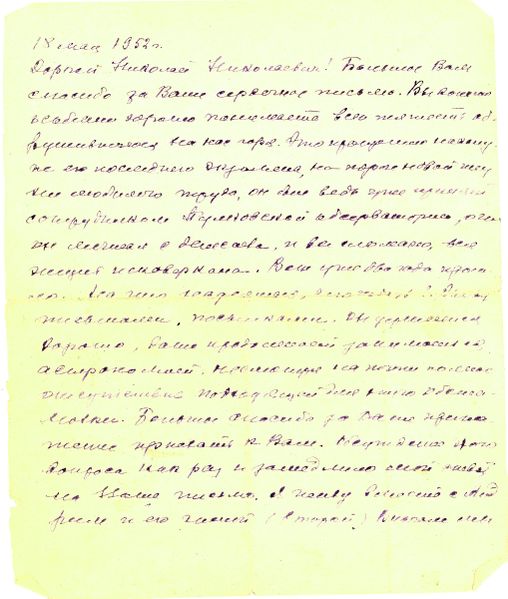 Файл:Image001 (70).jpg