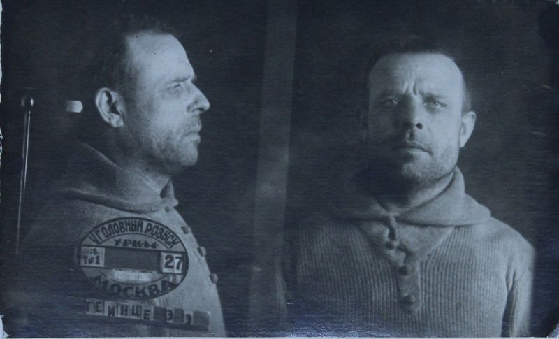 Файл:Гейнце Эмиль Эмильевич (1895).JPG