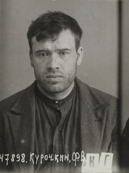 Файл:Курочкин Федор Васильевич (1903).jpg