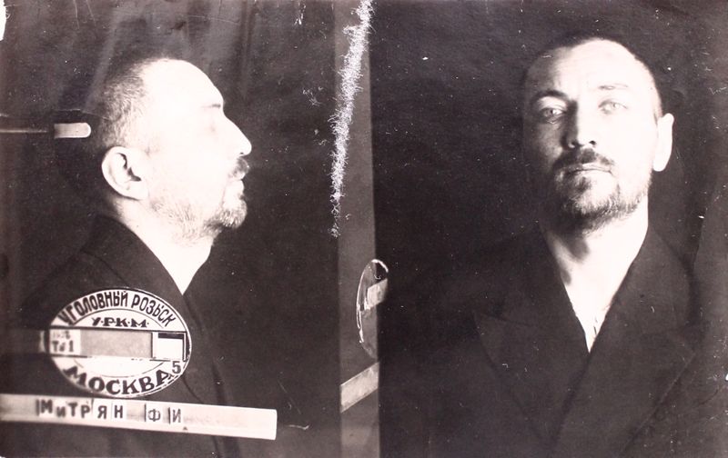 Файл:Митрян Фока Иванович (1900).JPG