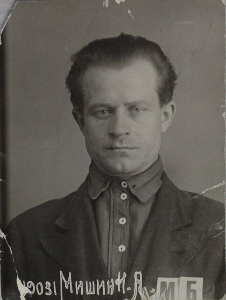 Файл:Мишин Иван Яковлевич (1902).JPG