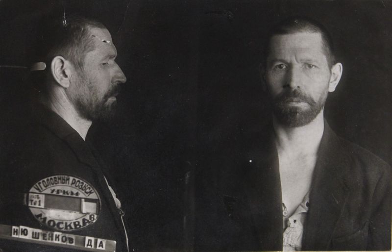 Файл:Нюшенков Дмитрий Андреевич (1899).JPG