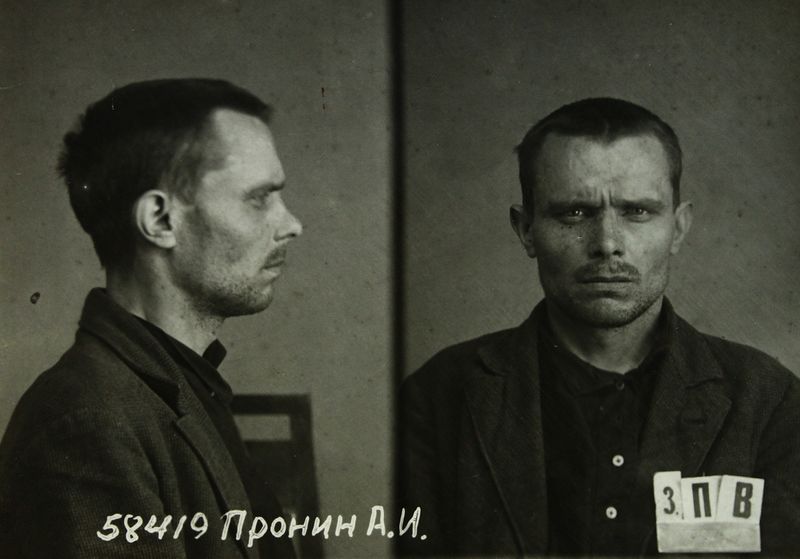 Файл:Пронин Андрей Иванович (1907).JPG