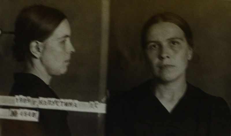 Файл:П-11453 212.JPG