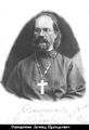 Священномученик протоиерей Леонид Прендкович-2.jpg