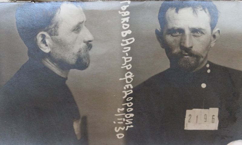 Файл:Третьяков Александр Федорович (1886).JPG