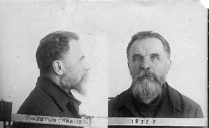 Флоренский Леонид Алексеевич-1.jpg