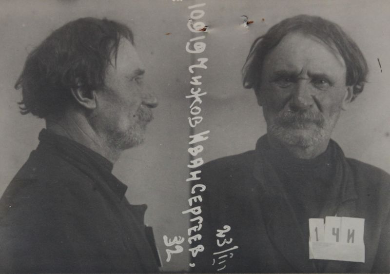 Файл:Чижов Иван Сергеевич (1875).JPG