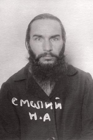 Nikita smoliy 001.jpg