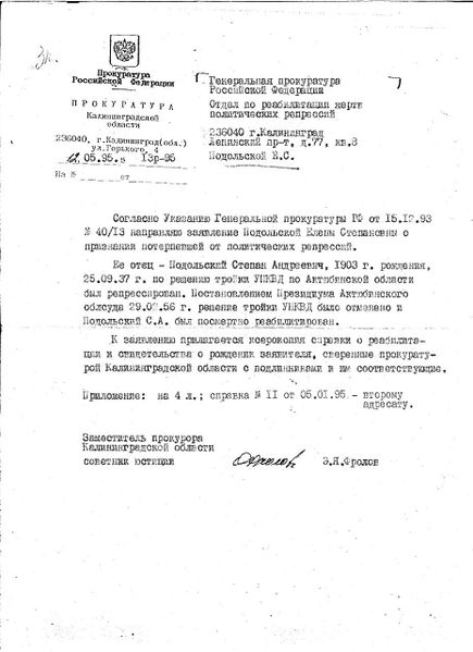 Файл:Photo 2021-04-22 08-07-21.jpg