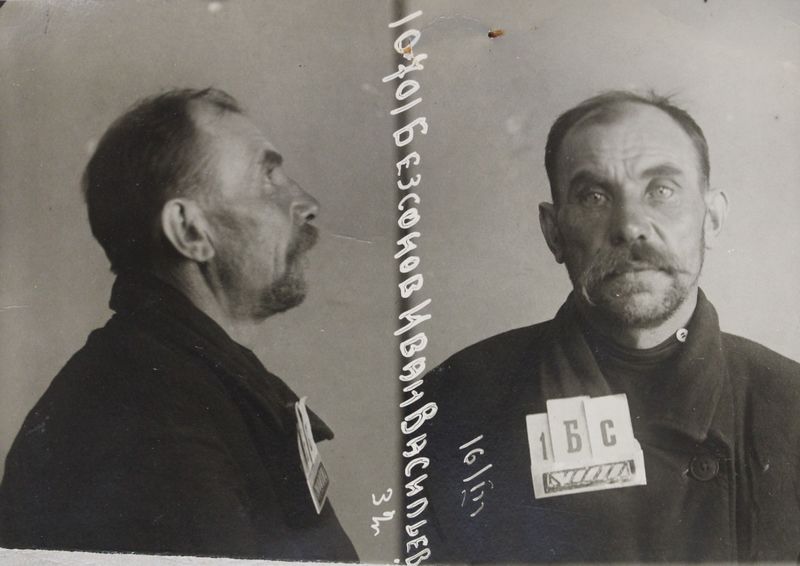 Файл:Бессонов Иван Васильевич (1889).JPG