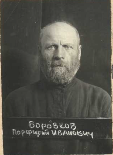 Файл:Боровков Порфирий Иванович (1874).png