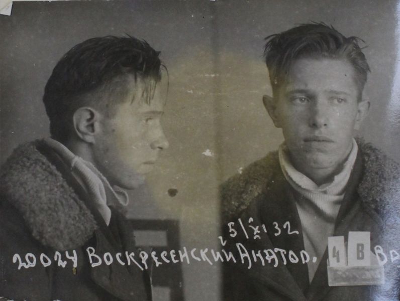 Файл:Воскресенский Анатолий Васильевич (1911).JPG