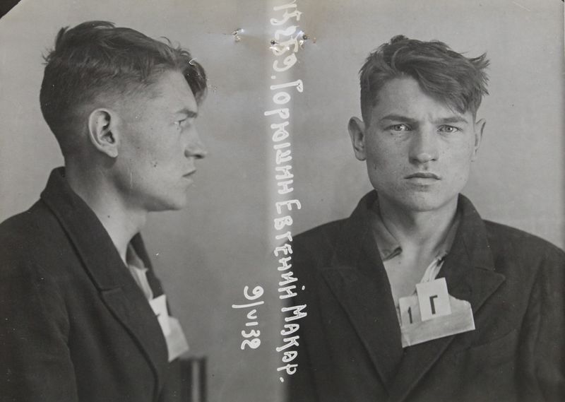 Файл:Гарюшин Евгений Макарович (1912).JPG