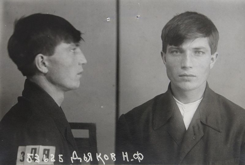 Файл:Дьяков Николай Федорович (1912).jpg