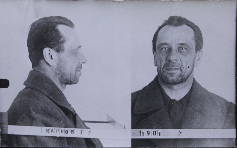 Файл:Марков Григорий Георгиевич (1901) 2.JPG