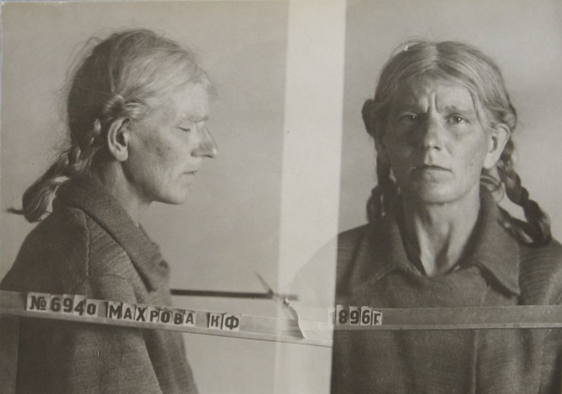 Файл:Махрова-Шталь Нетти Францевна (1896).JPG