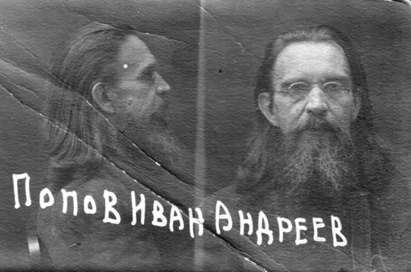 Файл:Попов Иван Андреевич (1884) 1.jpg