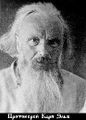 Священномученик протоиерей Карп Эльб-1.jpg