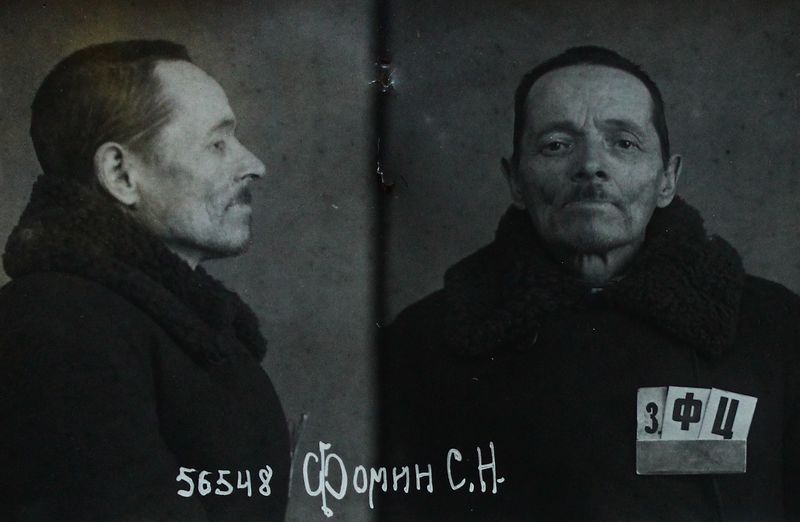 Файл:Фомин Сергей Николаевич (1882).JPG