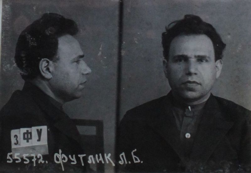 Файл:Футлик Лев Борисович (1895).JPG