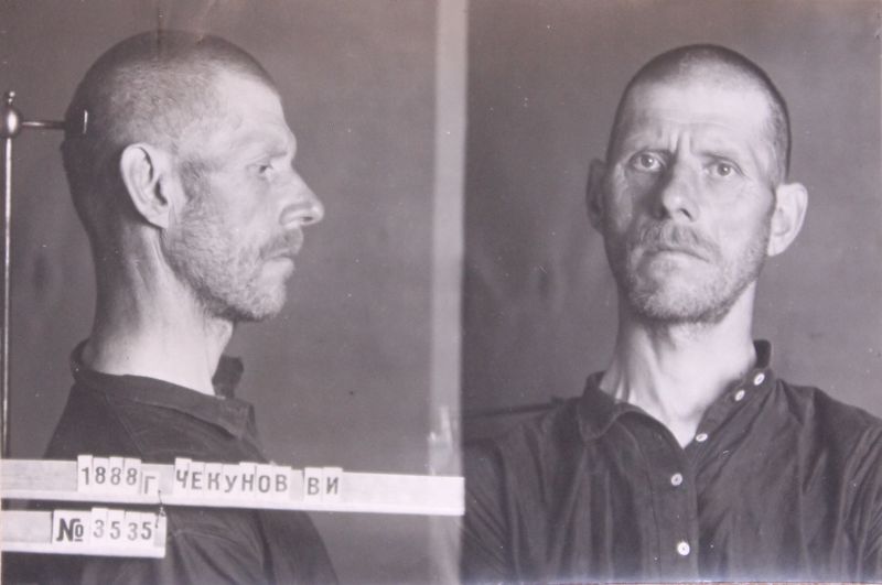 Файл:Чекунов Василий Иванович (1888).JPG